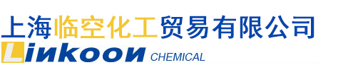 上海臨空化工貿(mào)易有限公司